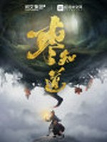 枣知道小说封面 - 爱潜水的乌贼著 - 小说