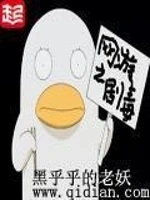 网游之剧毒小说封面 - 黑乎乎的老妖著 - 游戏小说