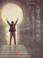 重生1982从煤老板开始崛起小说封面 - 麻辣丁著 - 都市小说